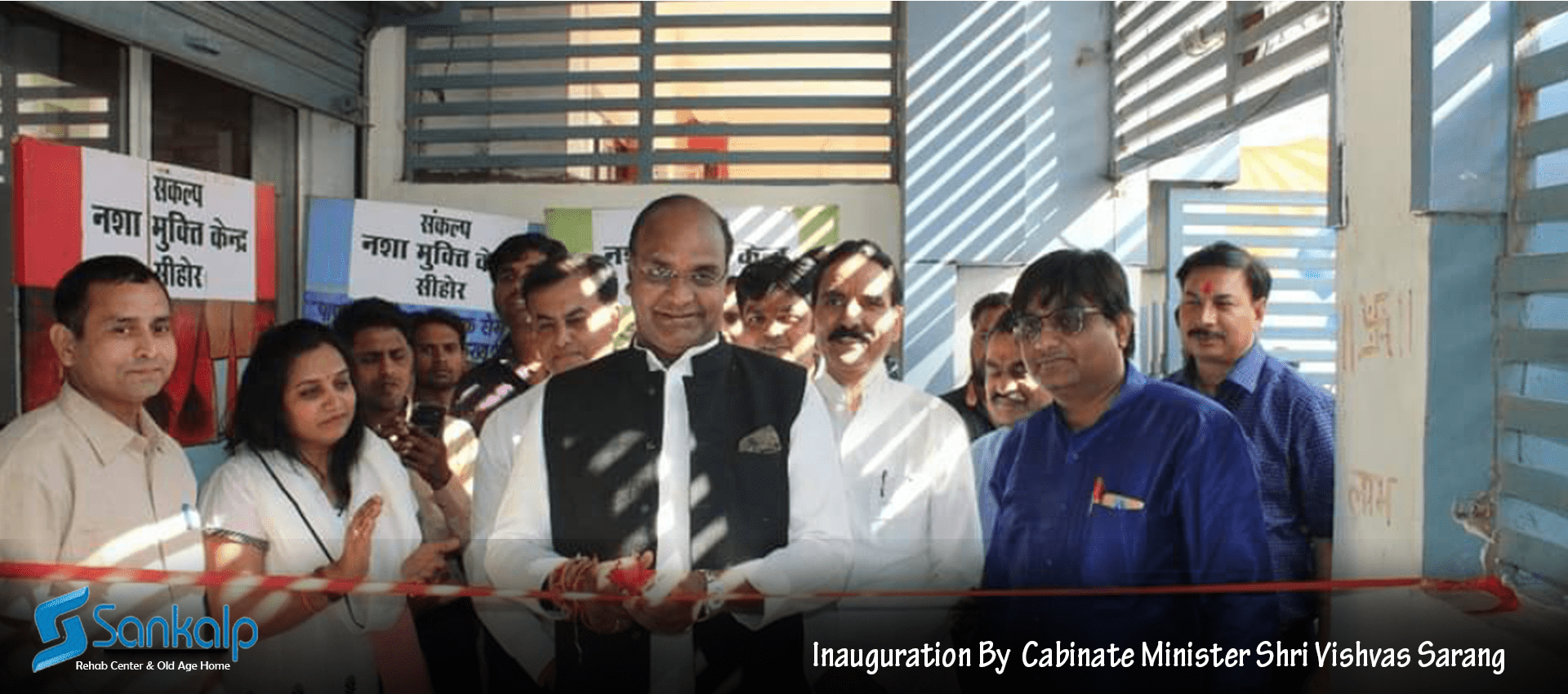 Inauguration ceremony